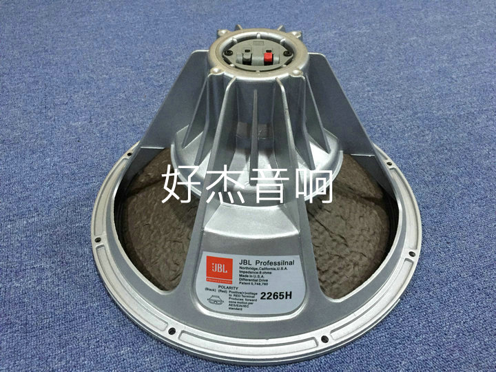JBL2265 JBL2265 2268HPL flat wire special 15 inch 18 inch double voice coil neodymium magnetic medium bass horn