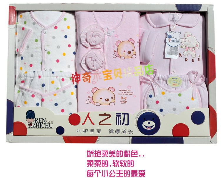 Coffret cadeau pour bébé - Vêtements + Accessoires - Ref 1954815 Image 40