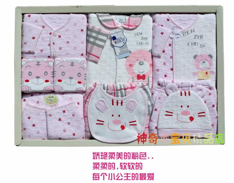 Coffret cadeau pour nouveau-né - Vêtements + Accessoires - Ref 1957232 Image 3