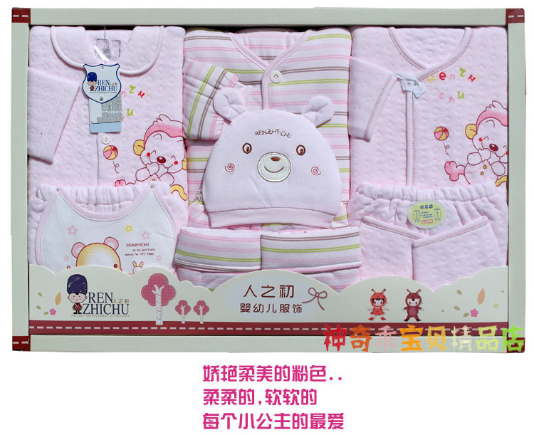 Coffret cadeau pour bébé - Vêtements + Accessoires - Ref 1954815 Image 30