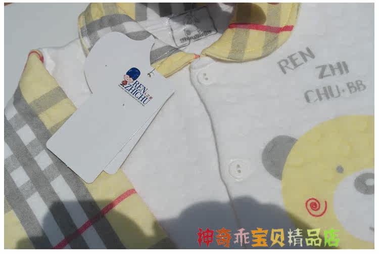 Coffret cadeau pour nouveau-né - Vêtements + Accessoires - Ref 1957232 Image 7