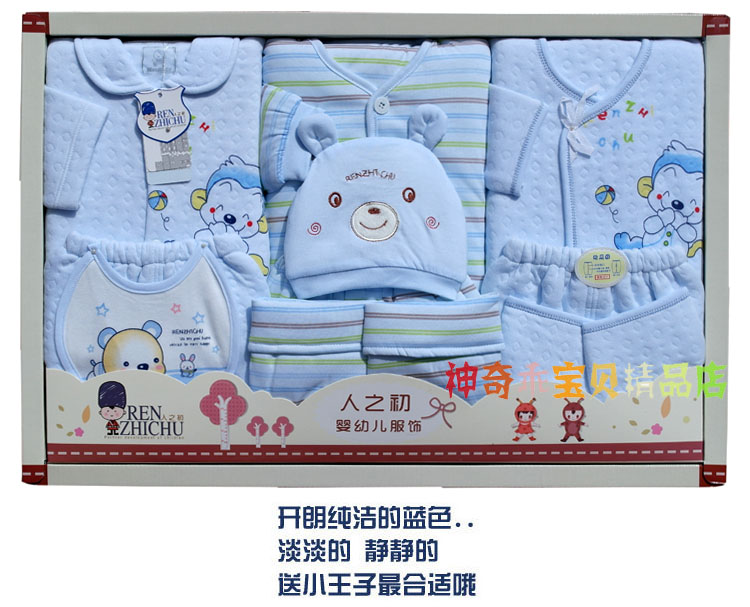 Coffret cadeau pour bébé - Vêtements + Accessoires - Ref 1954815 Image 31