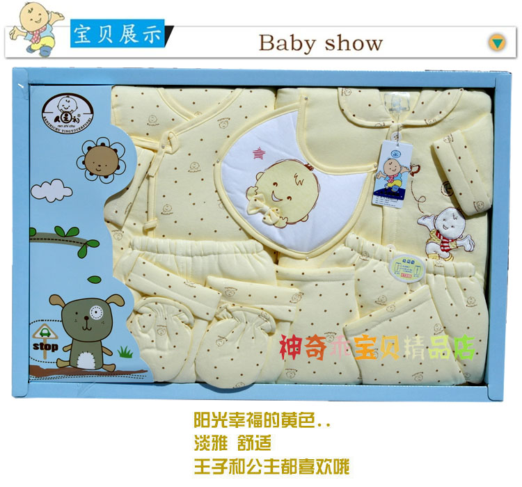 Coffret cadeau pour bébé - Vêtements + Accessoires - Ref 1954815 Image 20