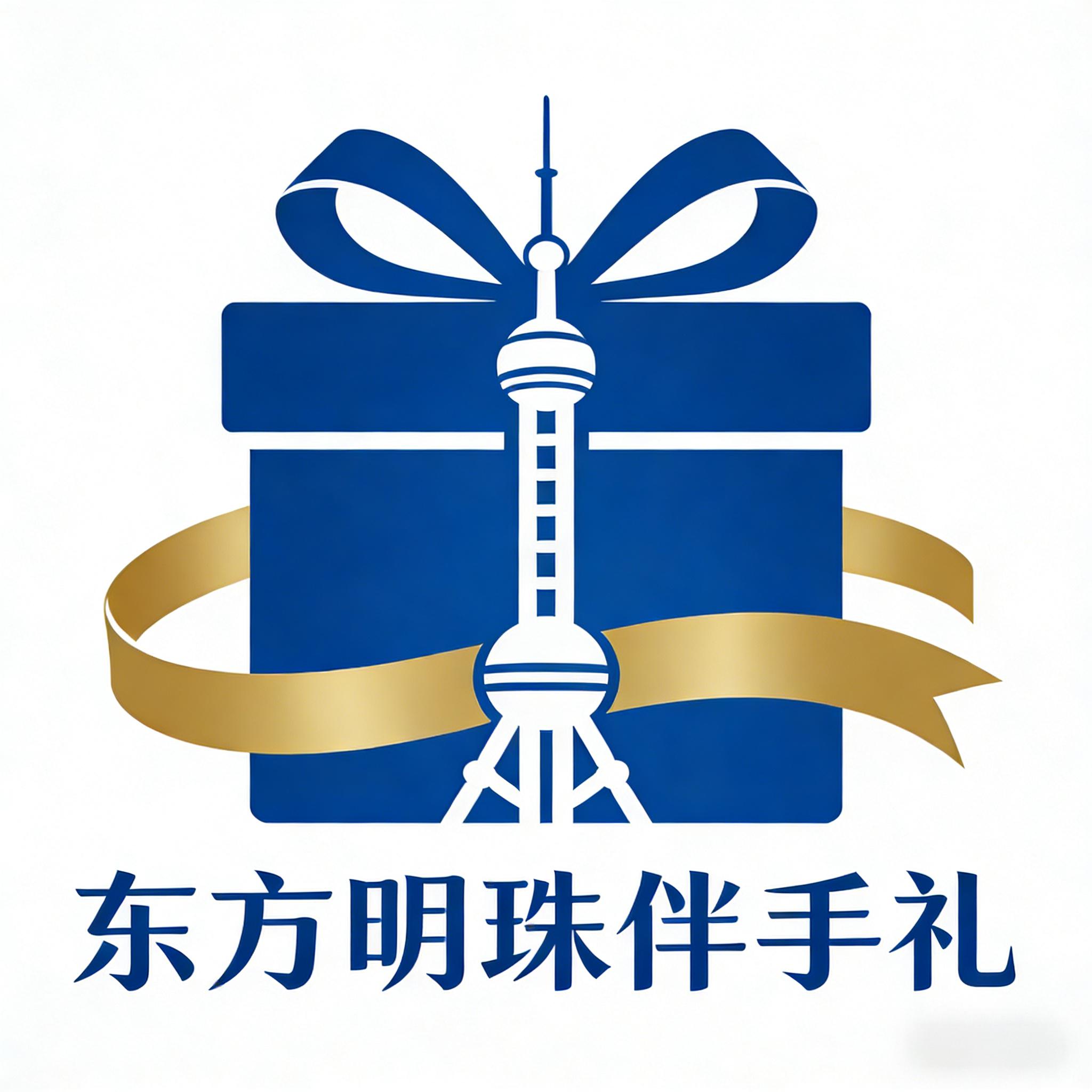 东方明珠旅游伴手礼