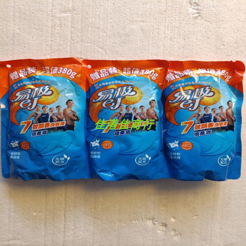 Hong Kong Easy Extremely Bagged No Phosphorus Laundry Liquid Hand Wash Machine Washable Can Protect Hair Care Softly Smooth Clothing Clean Decontamination