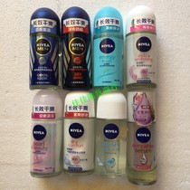 Nivea walking beads antiperspirant 50ml Womens and mens walking beads liquid deodorant antiperspirant perfume deodorant deodorant deodorant deodorant deodorant deodorant deodorant deodorant deodorant deodorant deodorant deodorant