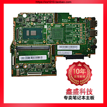 Lenovo 320-14 15 IAP ABR 530S-14IKB AIR14 15 AIR14 YOGA530-14ARR motherboard