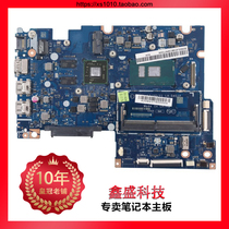 Lenovo 310S-14 15 ISK IKB 320S 510310330 510S-AST ABR IAP motherboard