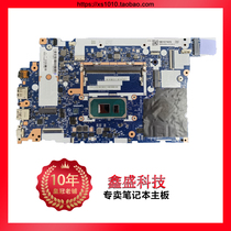 Associate IdeaPad V15 -IWL 15s 14IKB 340C-15IWL 14s IML V14 G1 motherboard