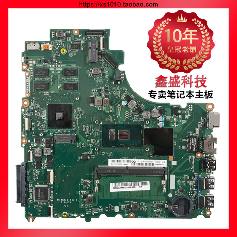 E42 E42 E52-80 V310 V310 new 700 Y700-14 15 ISK IKB R720 Y520 motherboard