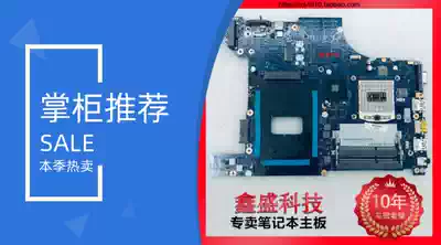 Lenovo thinkpad E555 motherboard integrated graphics card AMD A6 integrated motherboard