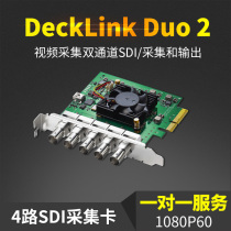 BMD Non-Consolidated 4-way SDI Two-Way HD Acquisition Card DeckLink Duo 2 On-Screen Output Card Video Live