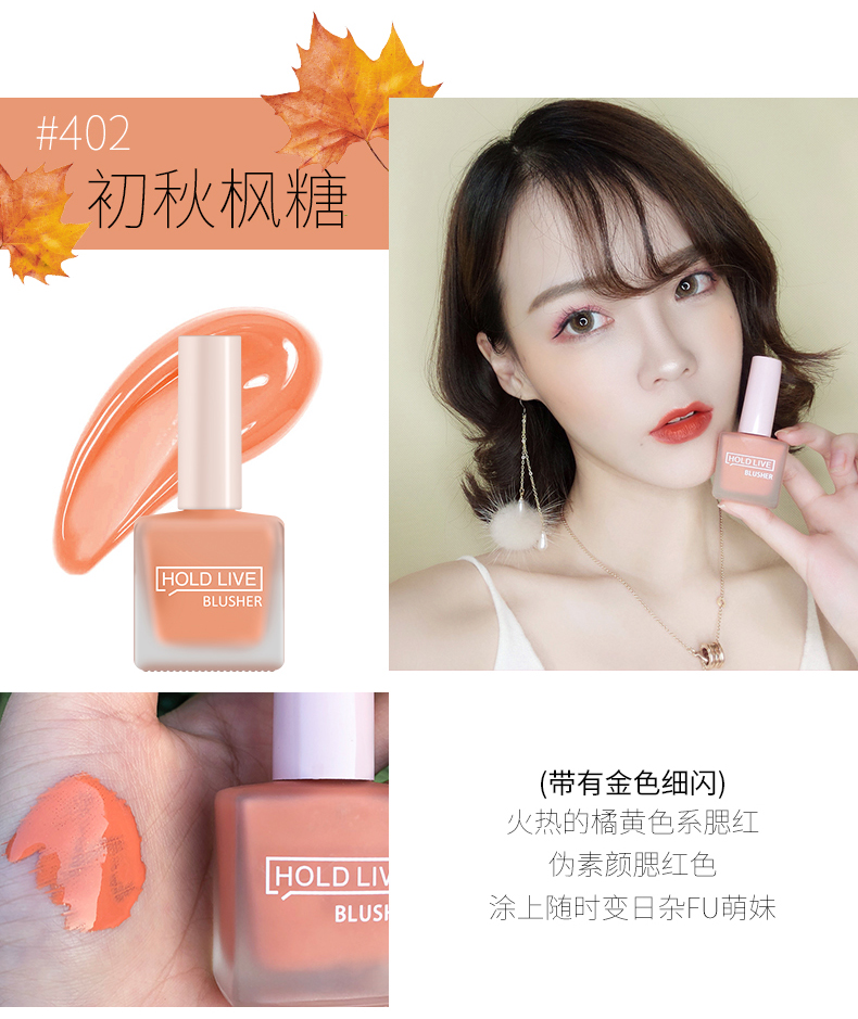 Net red girl nước ép trái tim ửng hồng dạng lỏng và phấn má hồng trà sữa kép sử dụng với lớp trang điểm mỏng màu nude sáng tự nhiên phấn má hồng loại nào tốt