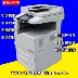 Xerox c3300c4400c7435c7345c7425 máy photocopy màu máy in laser A3