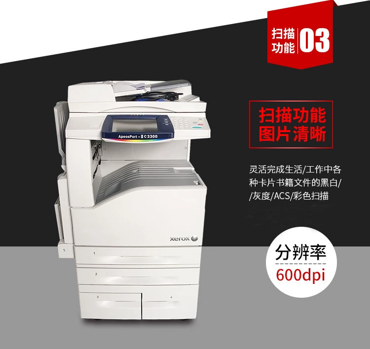 Xerox c3300c4400c7435c7345c7425 máy photocopy màu máy in laser A3