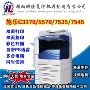 Xerox Five Generation 3370 3375 5570 4475 5575 Máy in và sao chép máy quét màu - Máy photocopy đa chức năng máy photocopy ricoh