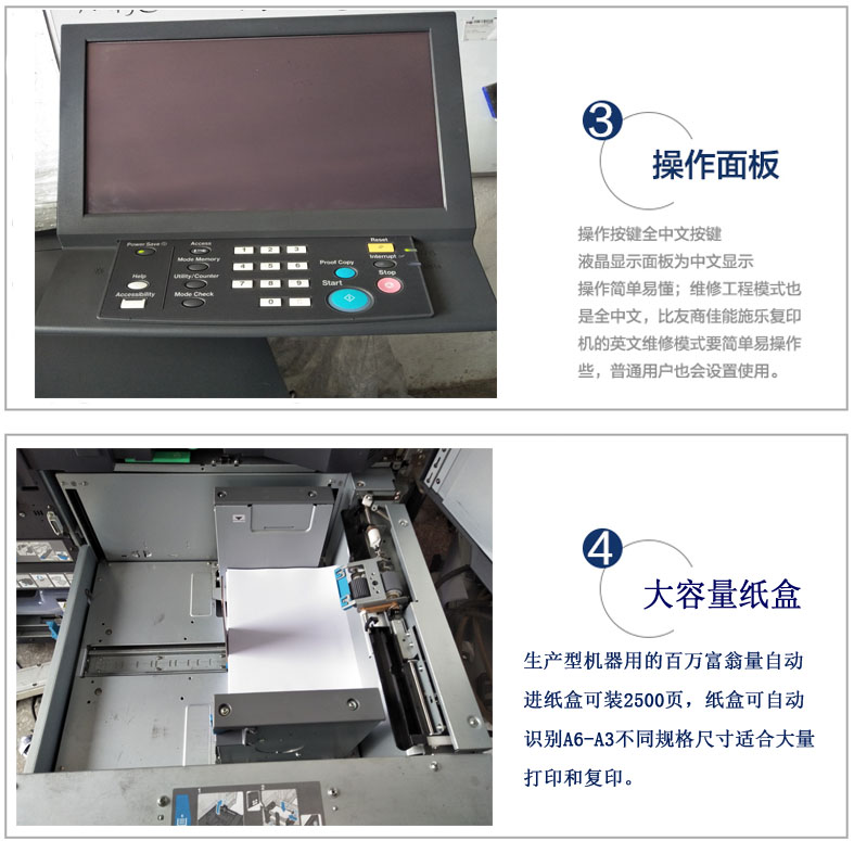 Máy photocopy tốc độ cao màu đen và trắng Kemei bh951 950 1051 1200 1052 1250 Máy photocopy sản xuất