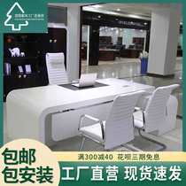 White Painted Fashion Desk Boss Table Simple Modern President Desk Manager Desk Large Table Chair Combination