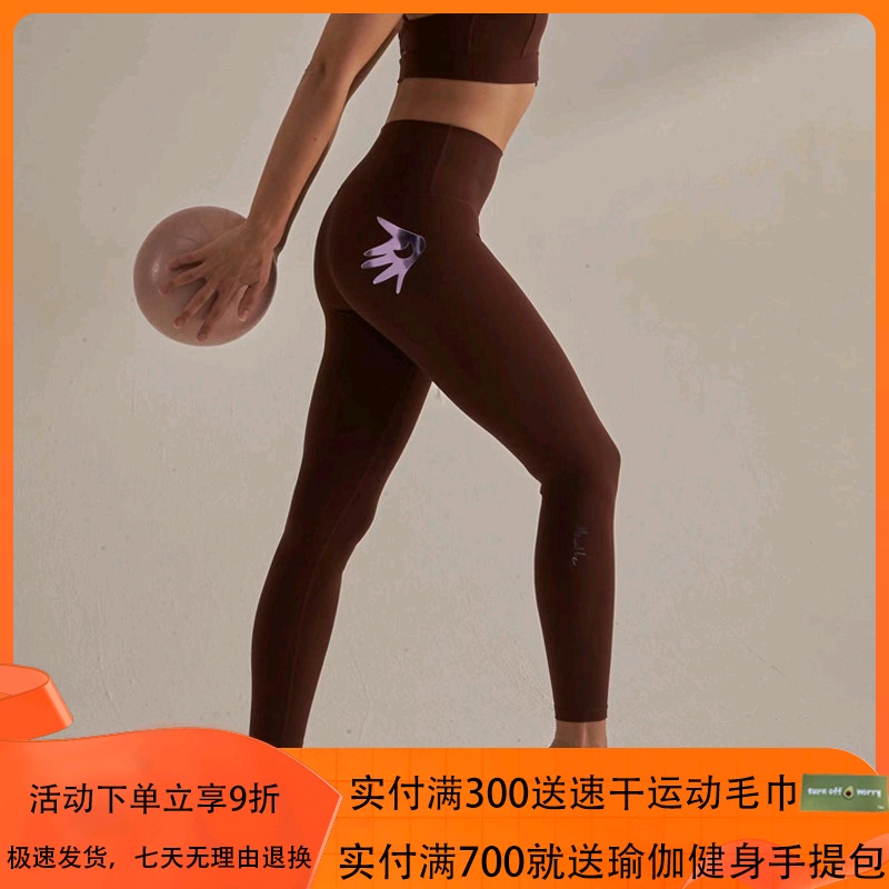 19 Colors Mocalilie Soft and Slimming High-Waisted Tummy Control Sports Fitness Butt-Lifting Yoga Nine-Point Pants Hugging Pants for Women