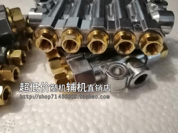 注塑机容积式定量稀油分配器关节润滑油GS220润滑泵油分配器油排
