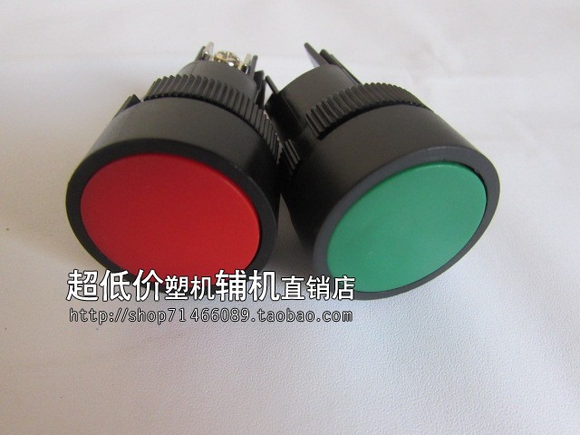 塑料粉碎机马达起动停止按钮开关XB2-EA142 EA131拌料机电箱开关