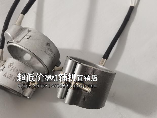 海天注塑机加热圈70*45/50/60射嘴高品质电发热圈发热板 高功率
