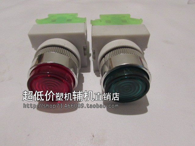注塑机塑料干燥机加热开关烘箱风机开关自锁带灯按钮开关LAY37