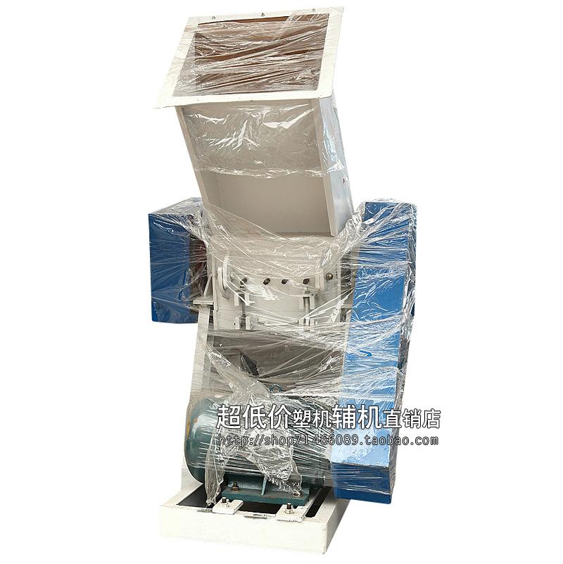 供应注塑机辅机400 500 600型粉碎机废旧塑料粉碎机破碎机碎料机