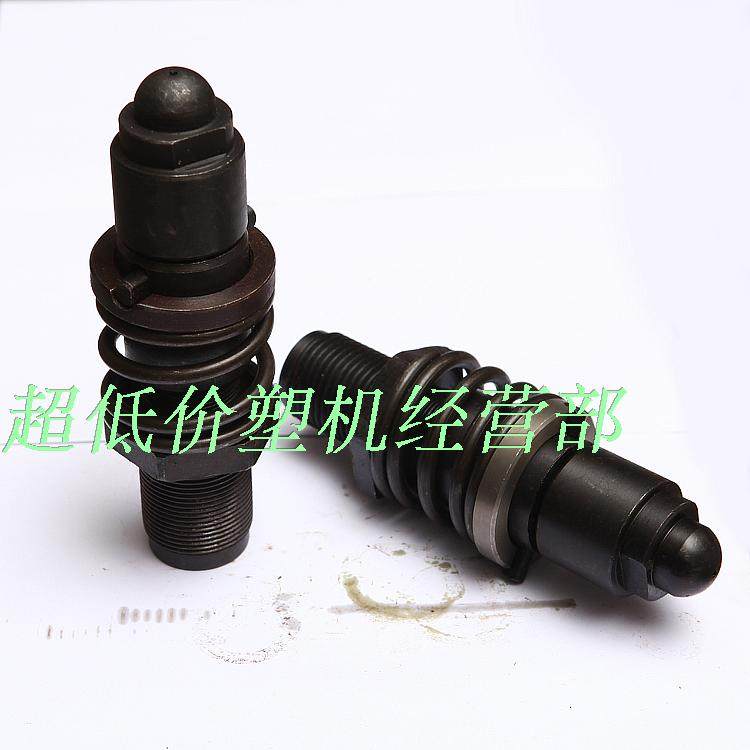 注塑机配件海天 弹簧喷嘴 弹簧射嘴 喷嘴头 喷头 喷嘴 尼龙喷头