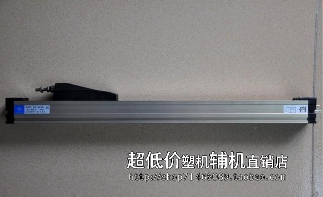 注塑机滑块侧滑板电子尺KTF-300 325 350 375 400 425 450 475mm