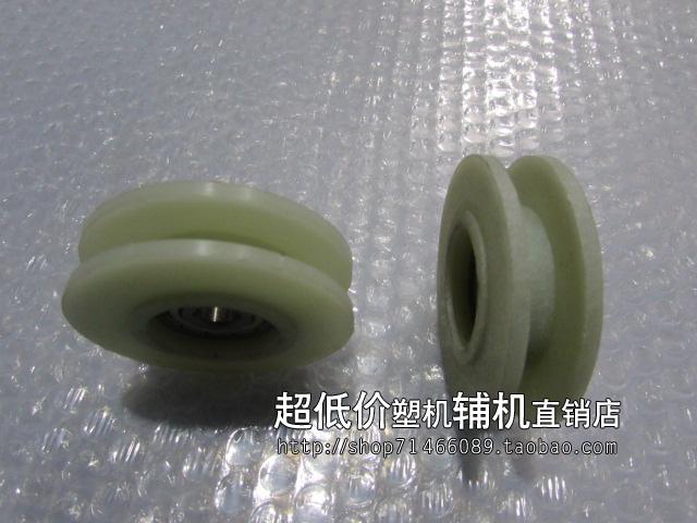 注塑机配件安全门PA66移动门轴承式滑轮64*40.5*9.5 D10方槽滚轮