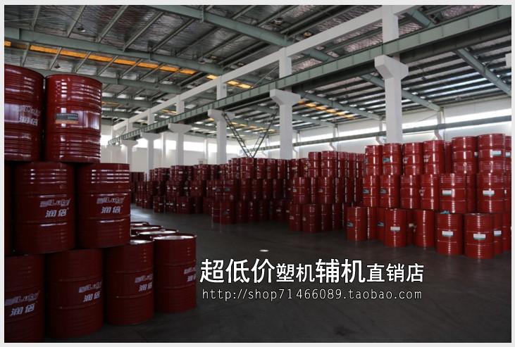 海天注塑机专用液压油 16L宁波润倍HM46抗磨油