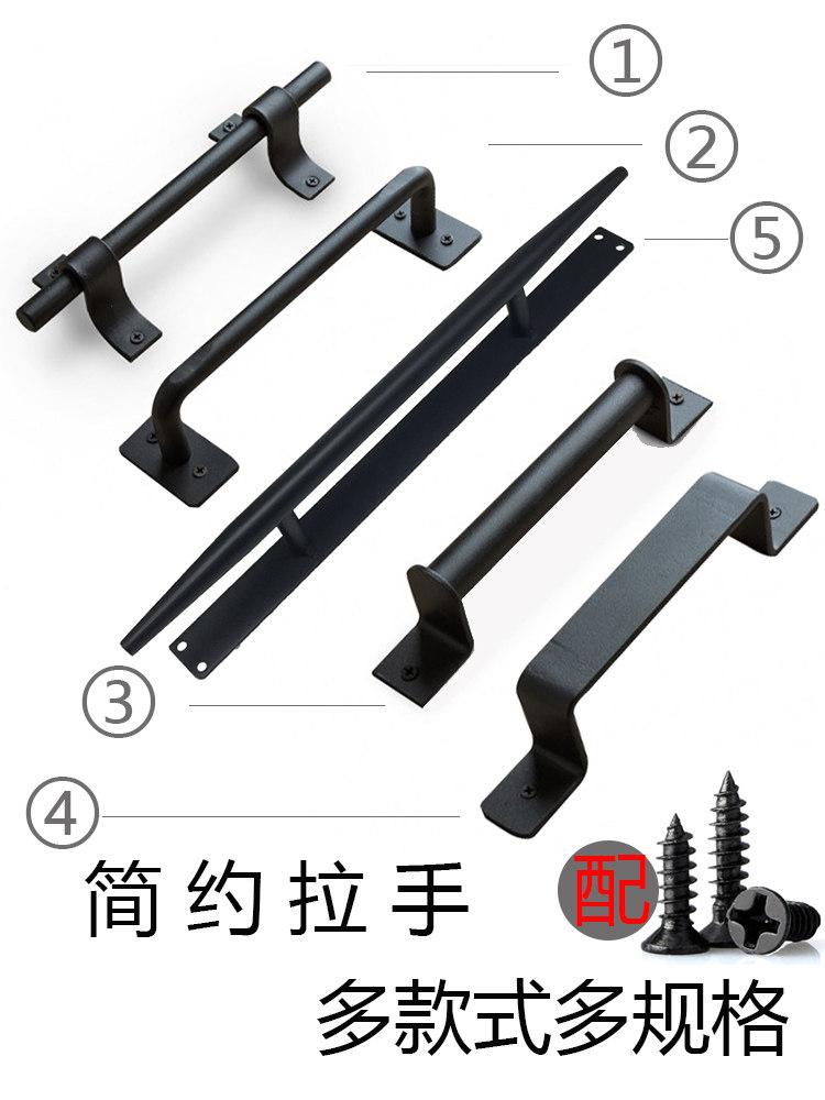 Simple handle barn door wooden door cabinet door handle black bottom plate handle retro wardrobe drawer door handle long