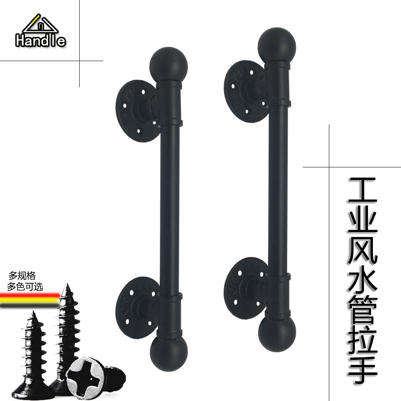 loft industrial wind round ball handle door wooden door glass door black water pipe handle big handle door handle new style