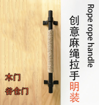 Creative hemp rope handle barn door sliding door rail door box door handle hardware small handle retro