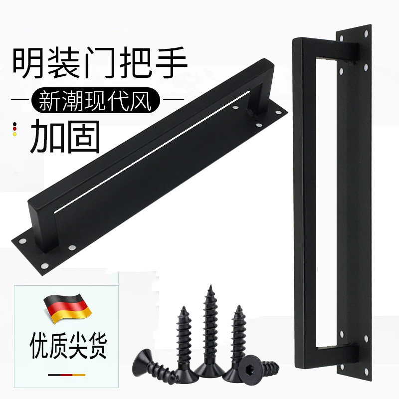 Wrought iron thickened door handle Wooden door surface handle Push-pull base plate fire door handle Channel door handle