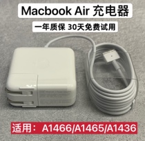 Блокнот Apple mac bookair зарядное устройство A1466 A1466 A1436 A1465 A1465 оригинал