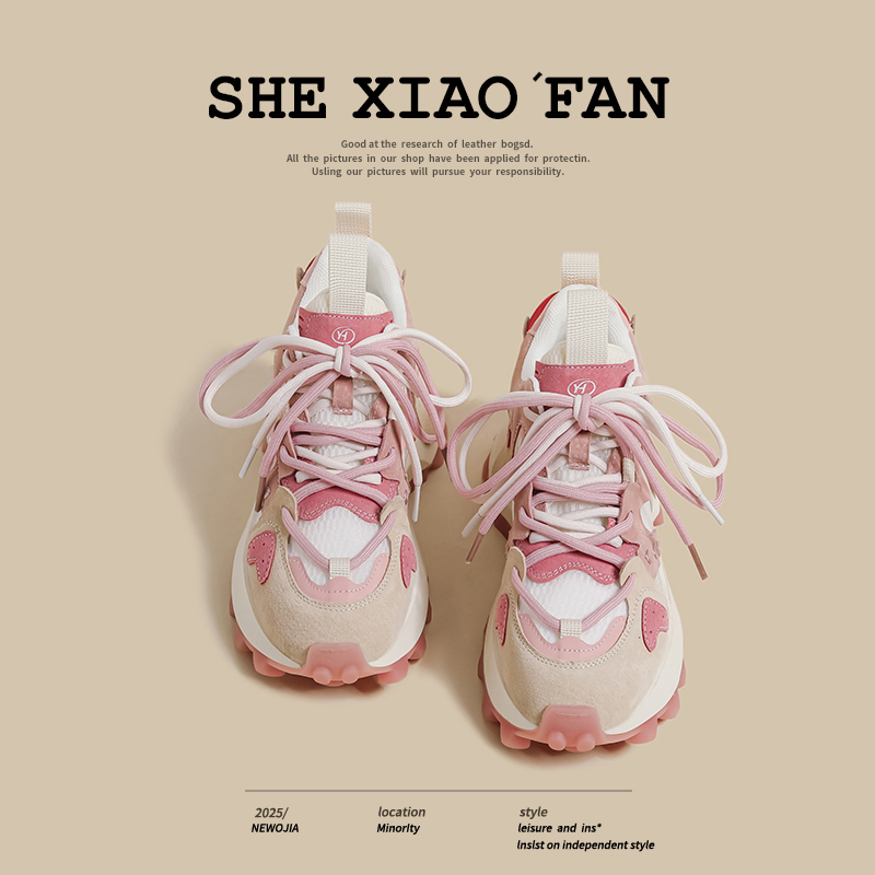 Thick-Soled Women's Versatile Summer New Pink Mesh Casual Sneakers for Petite Women, Trendy Dad Shoes Thick-Soled Women's Versatile Summer New Pink Mesh Casual Sneakers for Petite Women, Trendy Dad Shoes