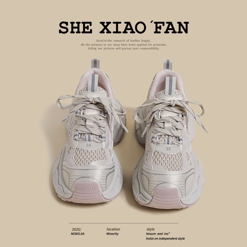 Pink Trendy Dad Sneakers for Women, Popular Summer New Style, Retro, Height-Increasing, Thick-Soled, Breathable, Casual Sports Shoes