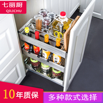 Kitchen cabinet 304 stainless steel buffer drawer soy sauce bottle seasoning basket Damping vertical pull basket Built-in 200 cabinets