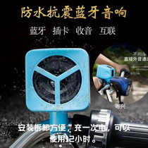 Bicycle electric vehicle motorcycle tricycle Bluetooth audio making and receiving calls large volume subwoofer car speaker