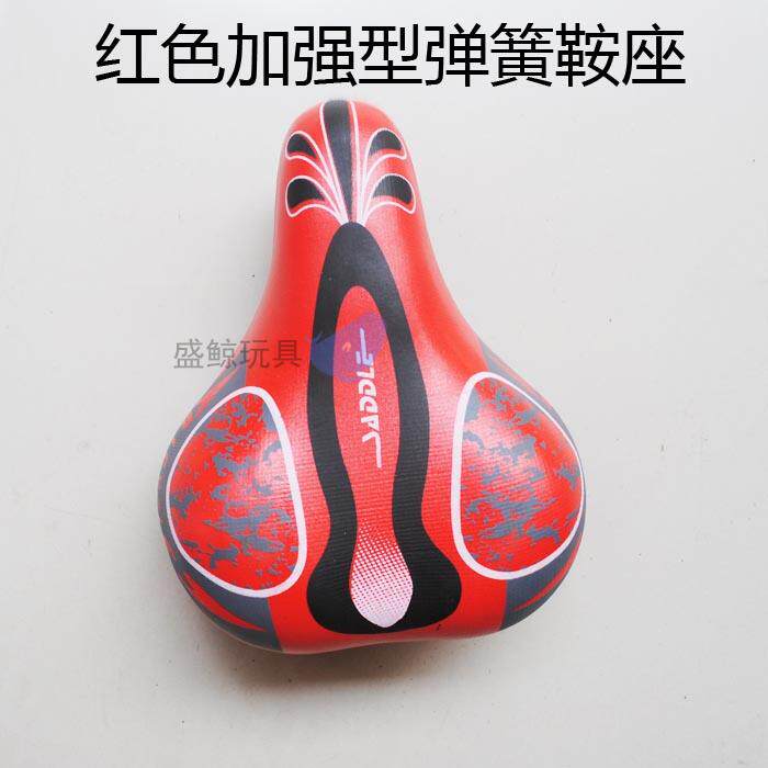 Selle de vélo Les vélos d enfants PHOENIX - Ref 2346738 Image 10