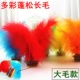Feather Dumbbell Fitness Trường tiểu học Scorpion Mao Jian Feather Trò chơi chính Trẻ em Bọ cạp Kháng học sinh Học sinh Tiểu học Màu sắc - Các môn thể thao cầu lông / Diabolo / dân gian đá cầu lông gà