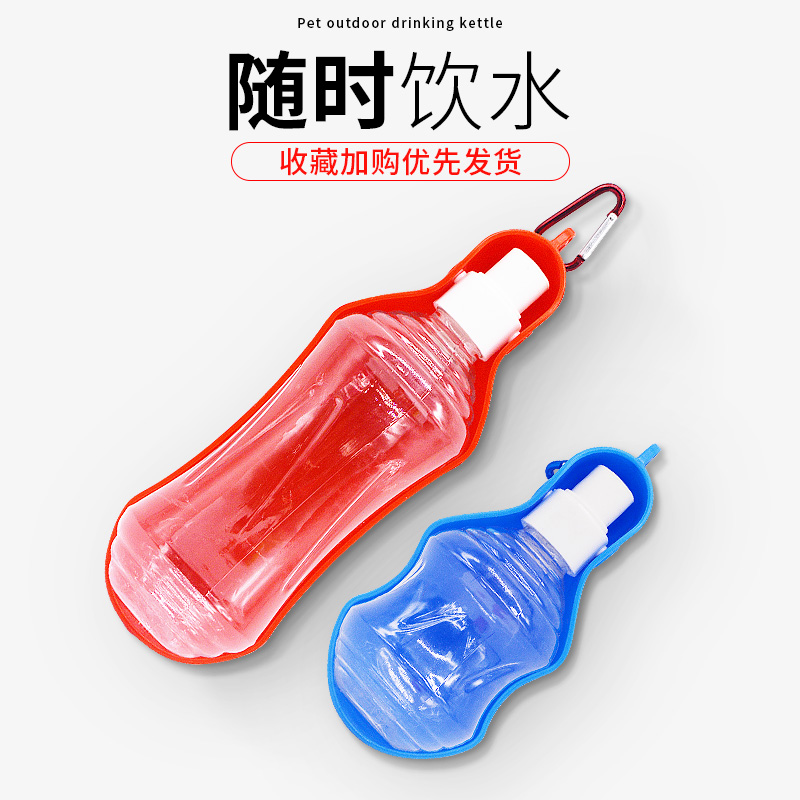Dogs go out kettle portable water drinker pet method golden retriever outdoor accompanying feeding cup drinking kettle supplies