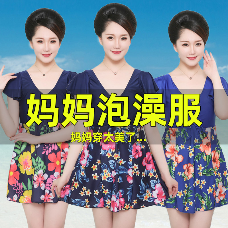 Medium-old age swimsuit woman covered with slim conservative swimsuit young mother The spa is large size and swimsuit for ladies