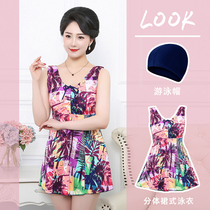 Swimsuit womens summer fairy conservative split middle-aged long fat sister seaside new trend cover belly is thin large size