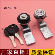 MS705-3E electric box lock switch control distributor chassis cabinet door letter lock outdoor waterproof lock