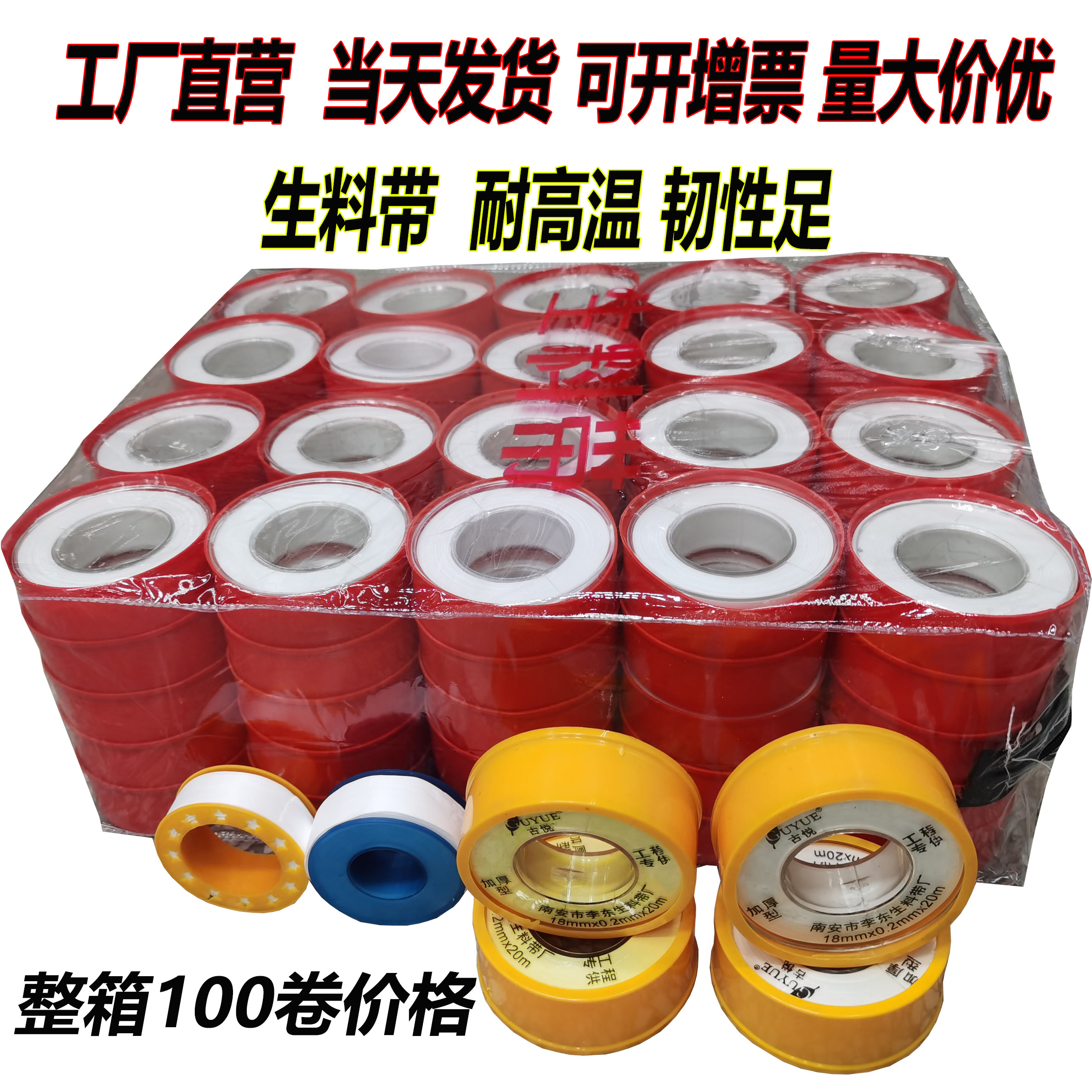 南安水暖城建材中心
