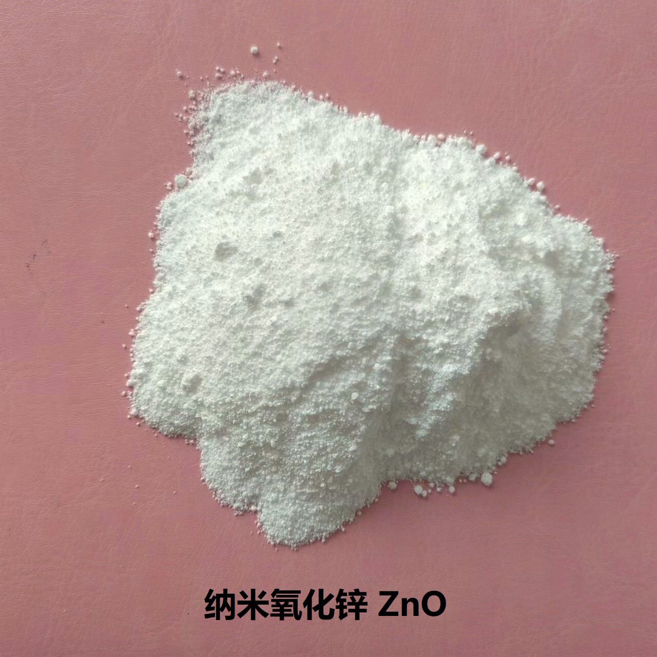 改性包覆处理氧化锌30-50nm二氧化硅包覆氧化锌