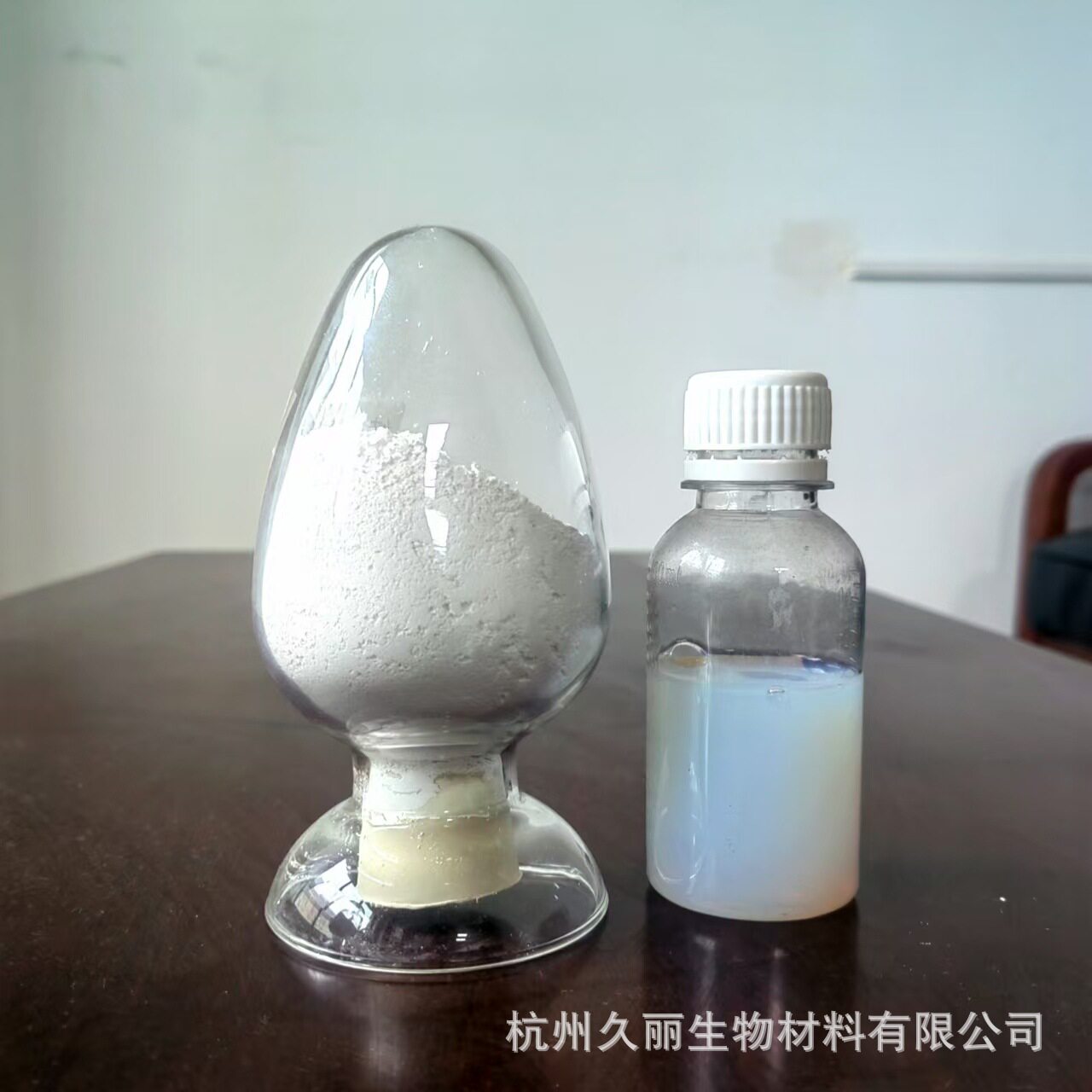 弱酸铝溶胶10纳米氧化铝陶瓷纺织处理剂表面添加剂